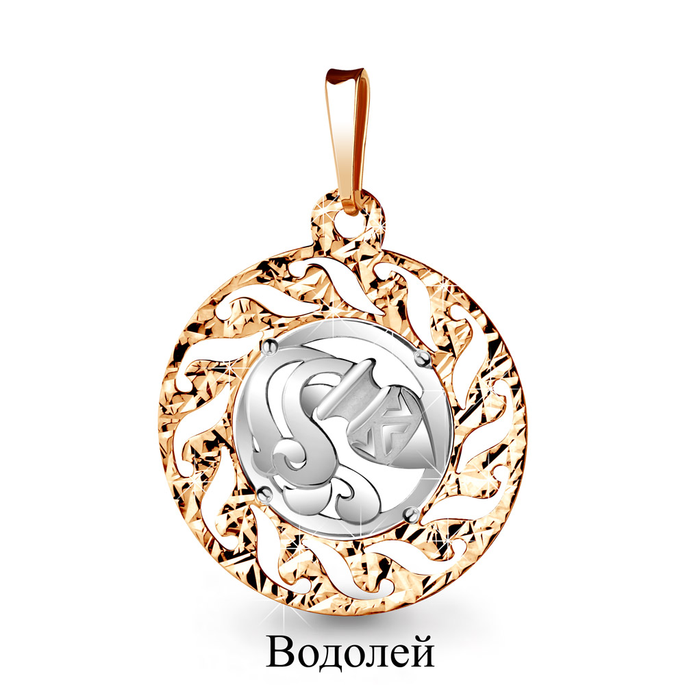 12215.1 Подвеска (Au 585)