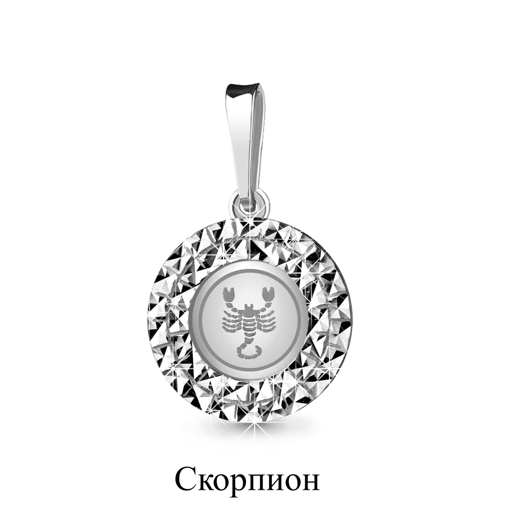 16152.5 Подвеска (Ag 925)