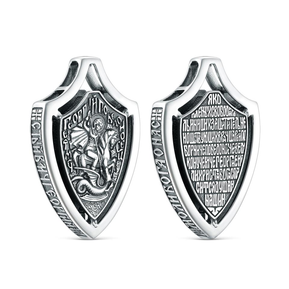 Пч-008ч Подвеска