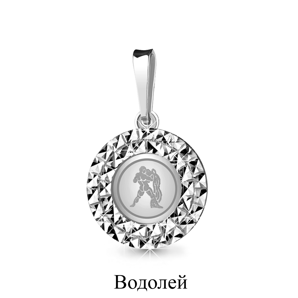 16155.5 Подвеска (Ag 925)