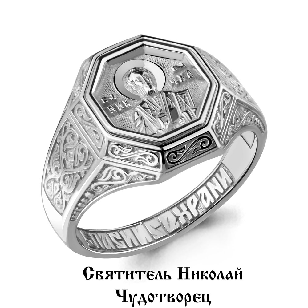 52761.5 Кольцо (Ag 925)