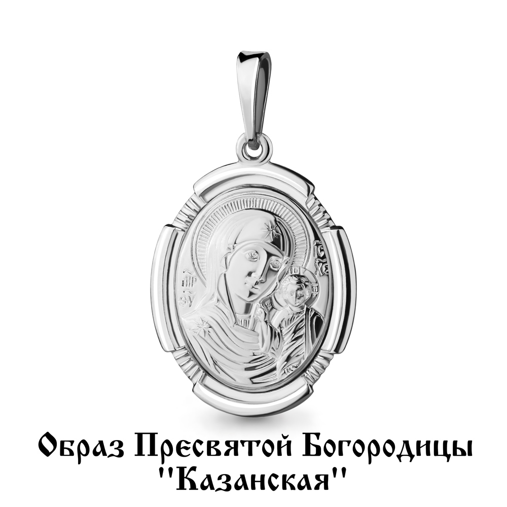10837.5 Подвеска (Ag 925)