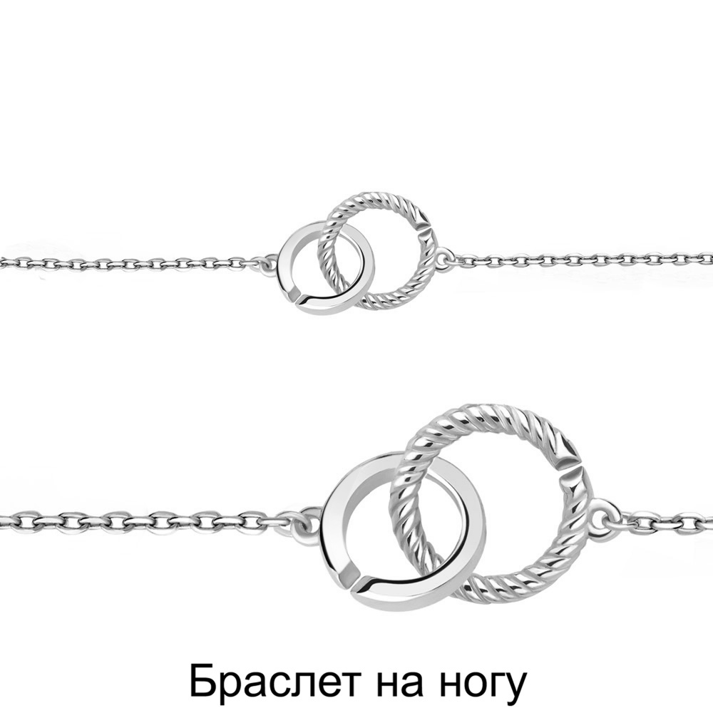 74494.5 Браслет (Ag 925)