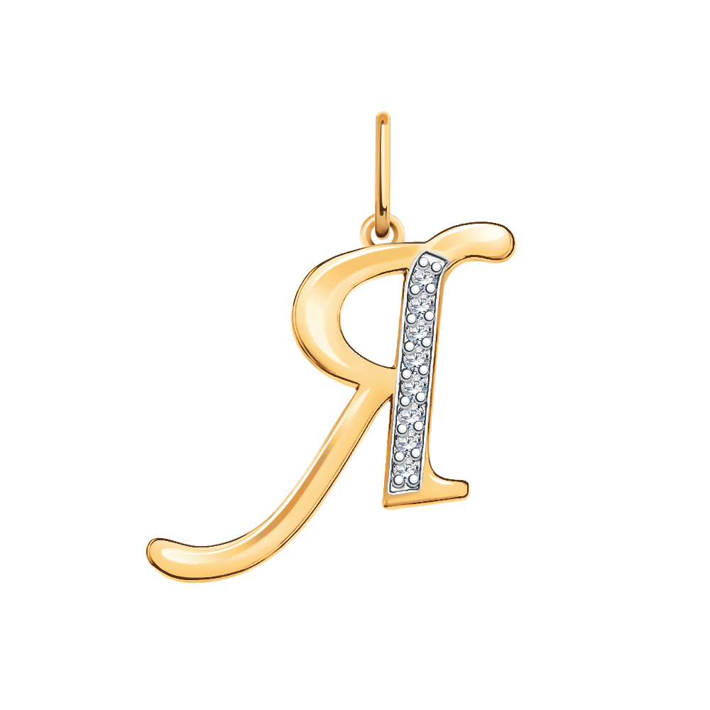 5740 "Я" Подвеска (Au 585)
