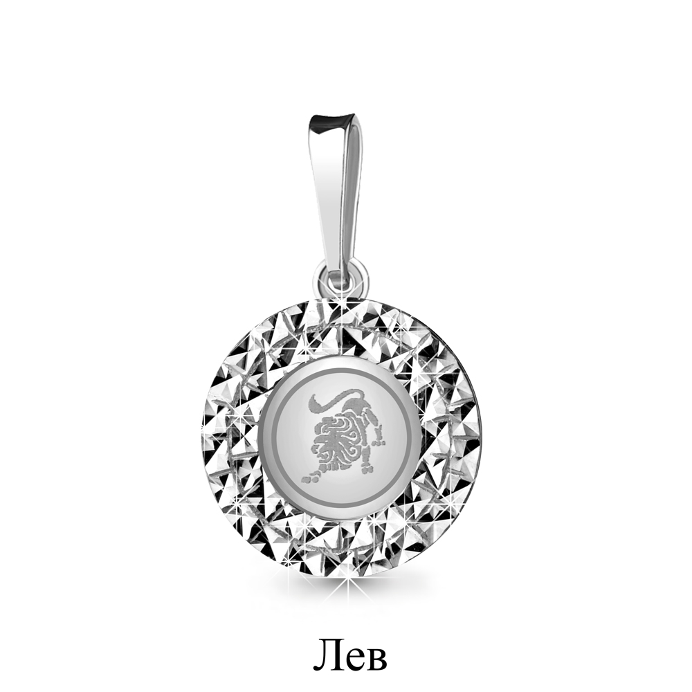 16149.5 Подвеска (Ag 925)