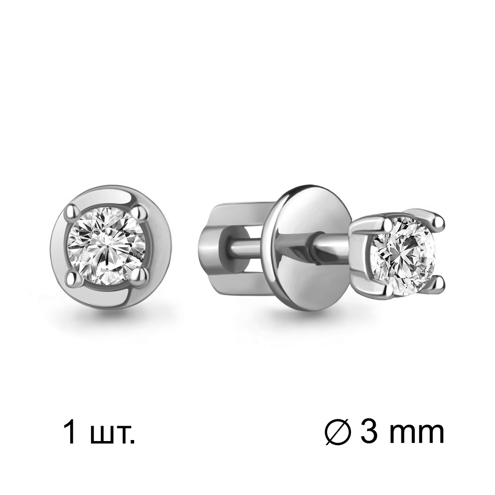 435011А.5 Серьга (Ag 925)