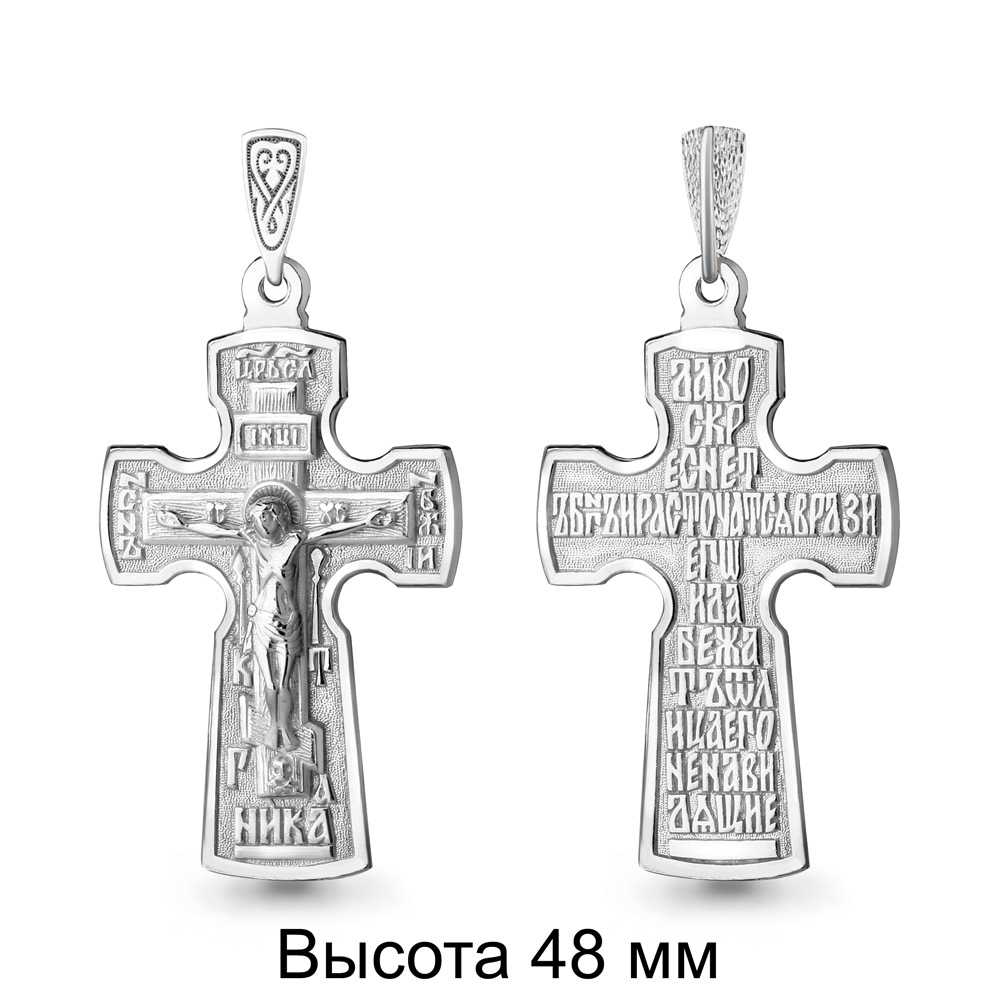 10897.5 Подвеска (Ag 925)
