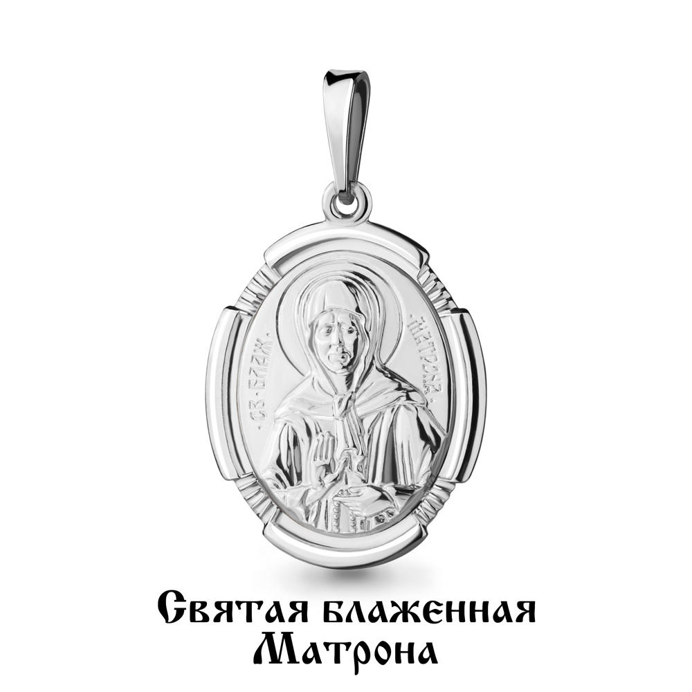 10934.5 Подвеска (Ag 925)
