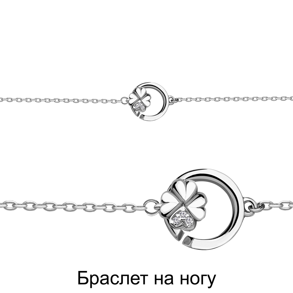 74490А.5 Браслет (Ag 925)