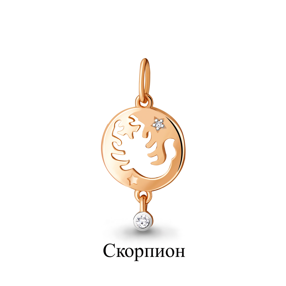 23197А.1 Подвеска (Au 585)