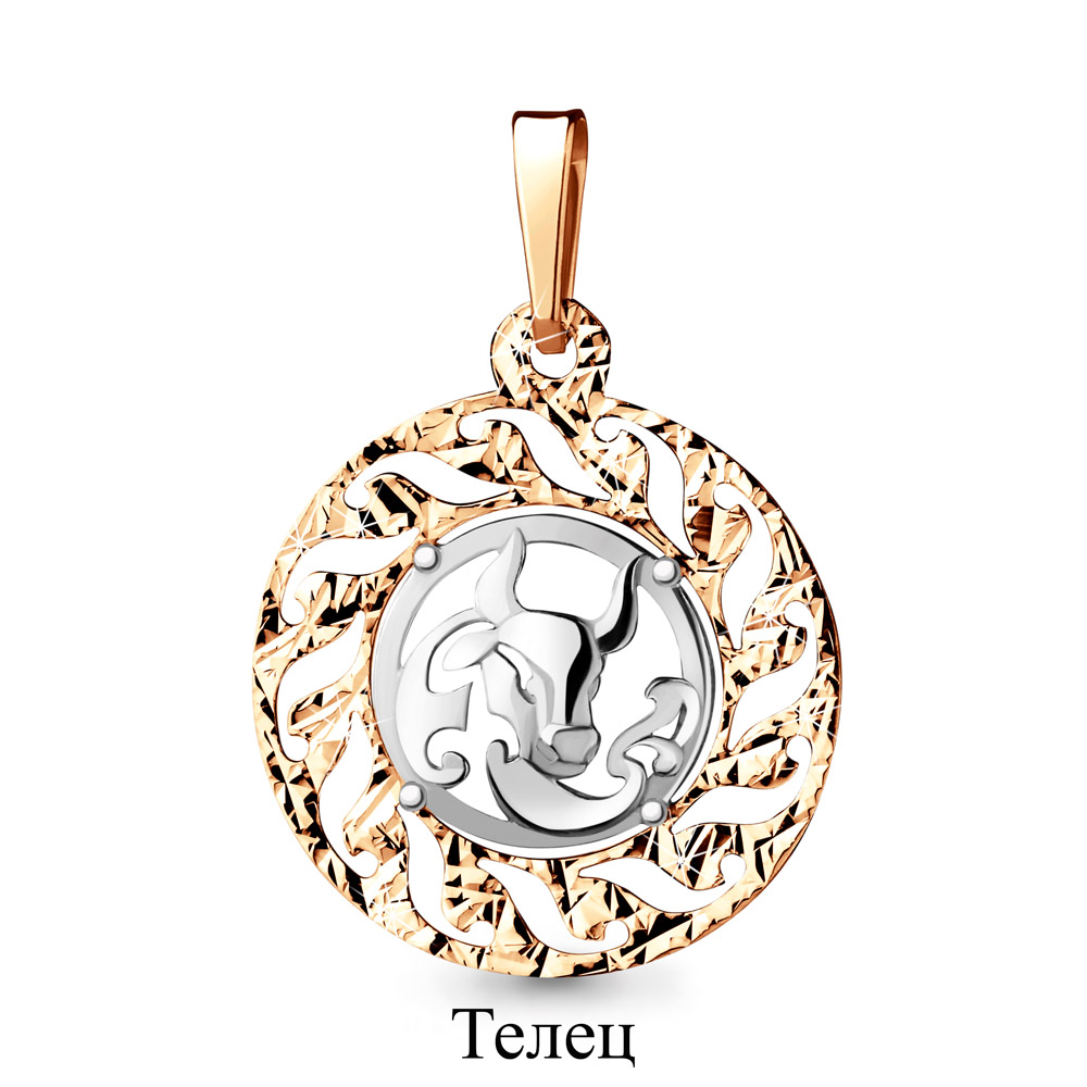 12206.1 Подвеска (Au 585)